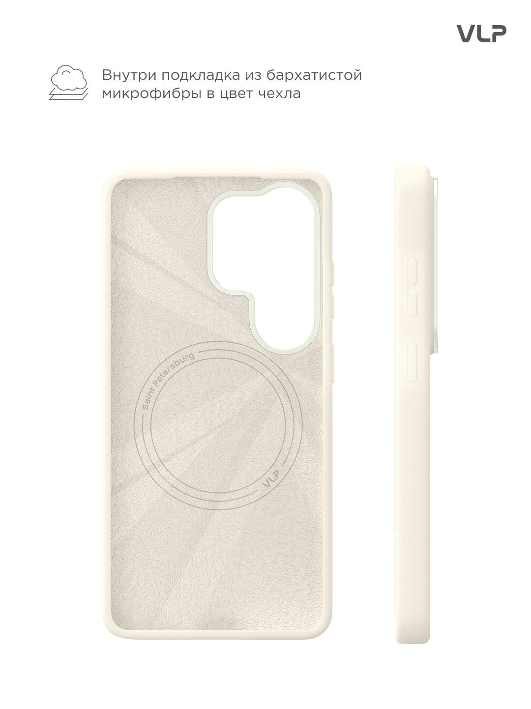 Чехол для Samsung Galaxy S26 Ultra Aster Pro Case с MagSafe, белый — фото 1