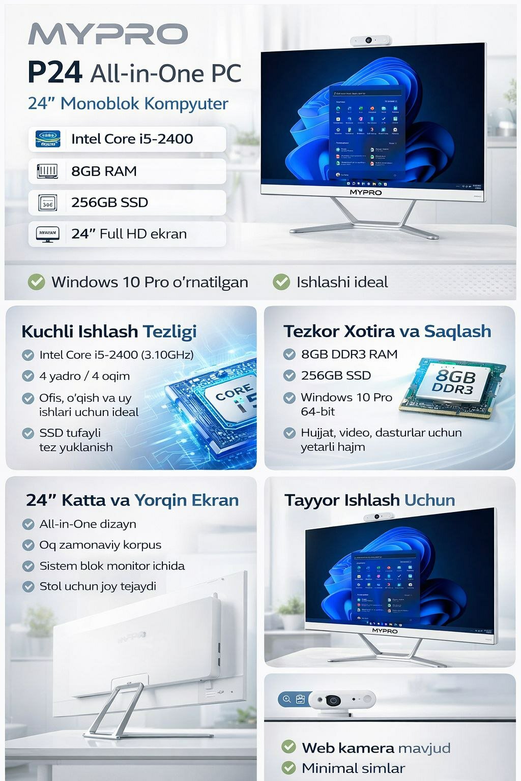 Моноблок MYPRO P24 / Intel Core i5-2400 / 8GB RAM / 256GB SSD / 24" / Windows 10 Pro