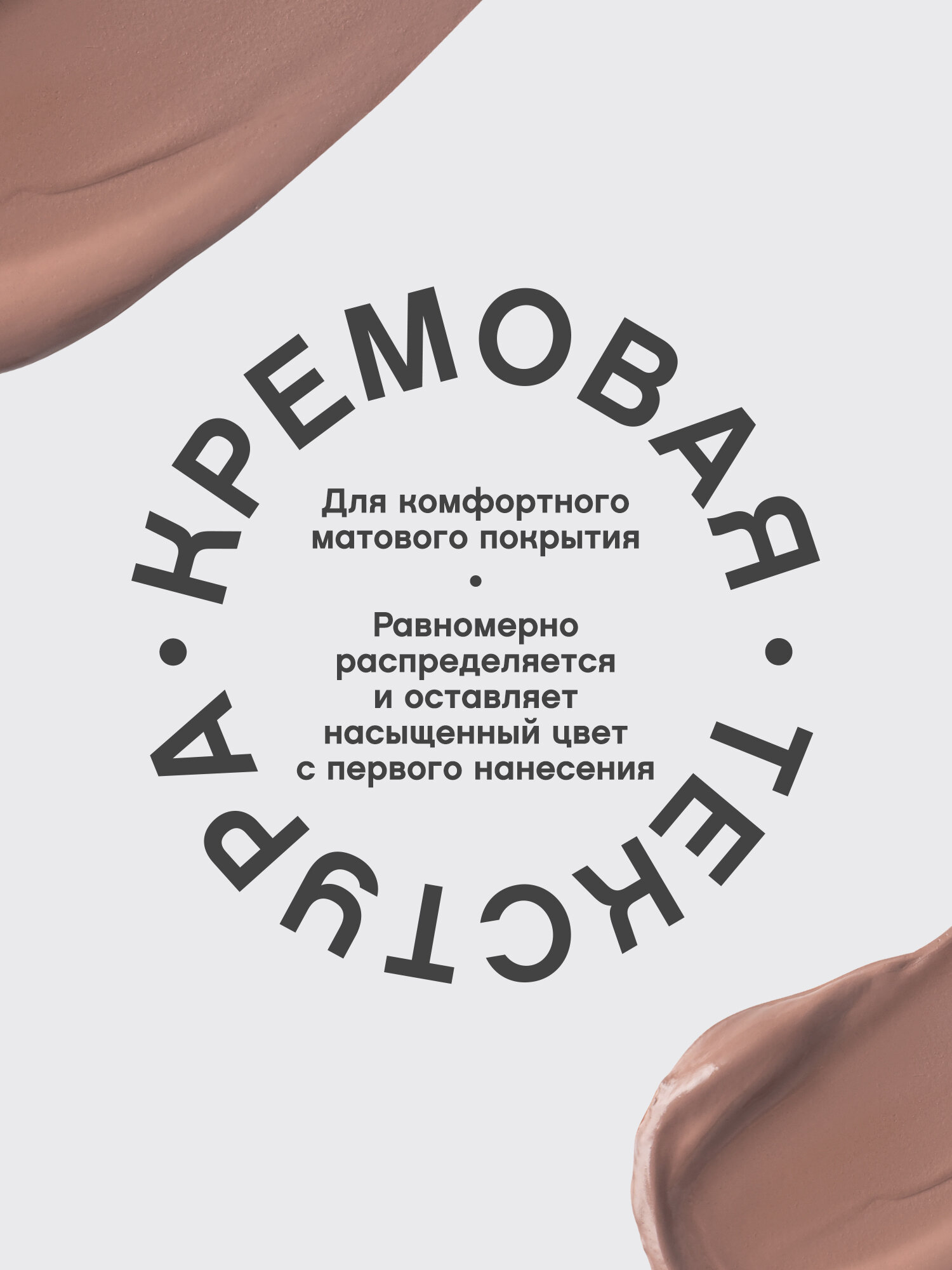Жидкая матовая помада с плампинг-эффектом Vivienne Sabo Volummatte тон 01 — фото 1