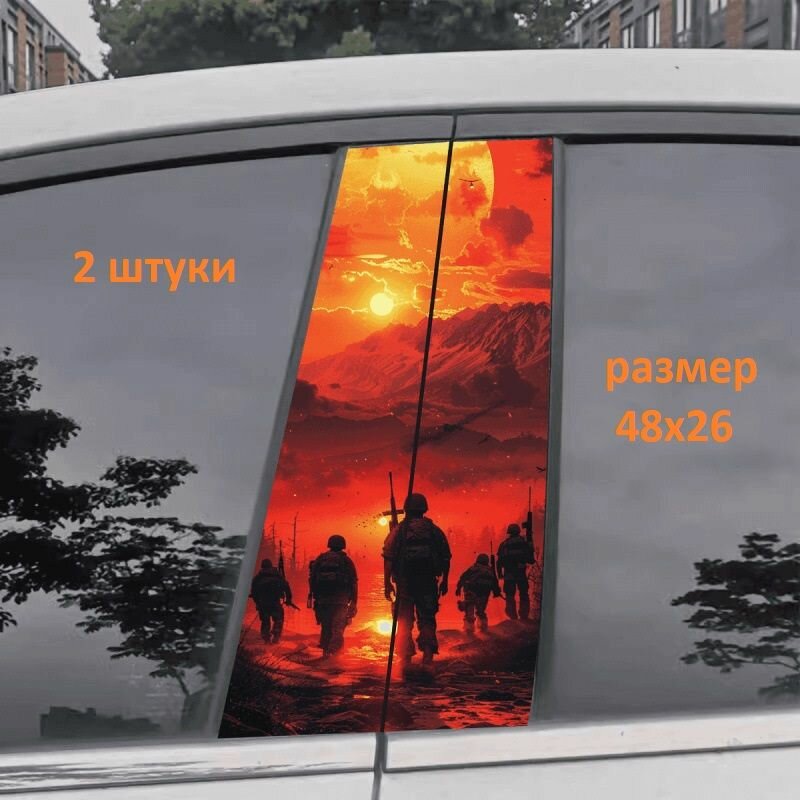 Наклейки на двери авто, виниловая плёнка, 2 шт, красно-чёрные