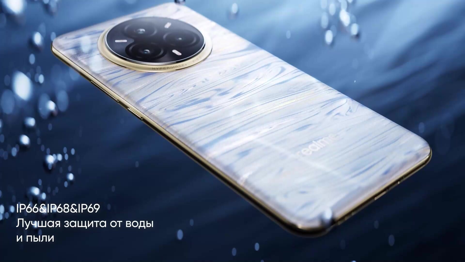 Смартфон realme 14 Pro 12/512 ГБ, RMX5056, Серый замшевый — фото 1