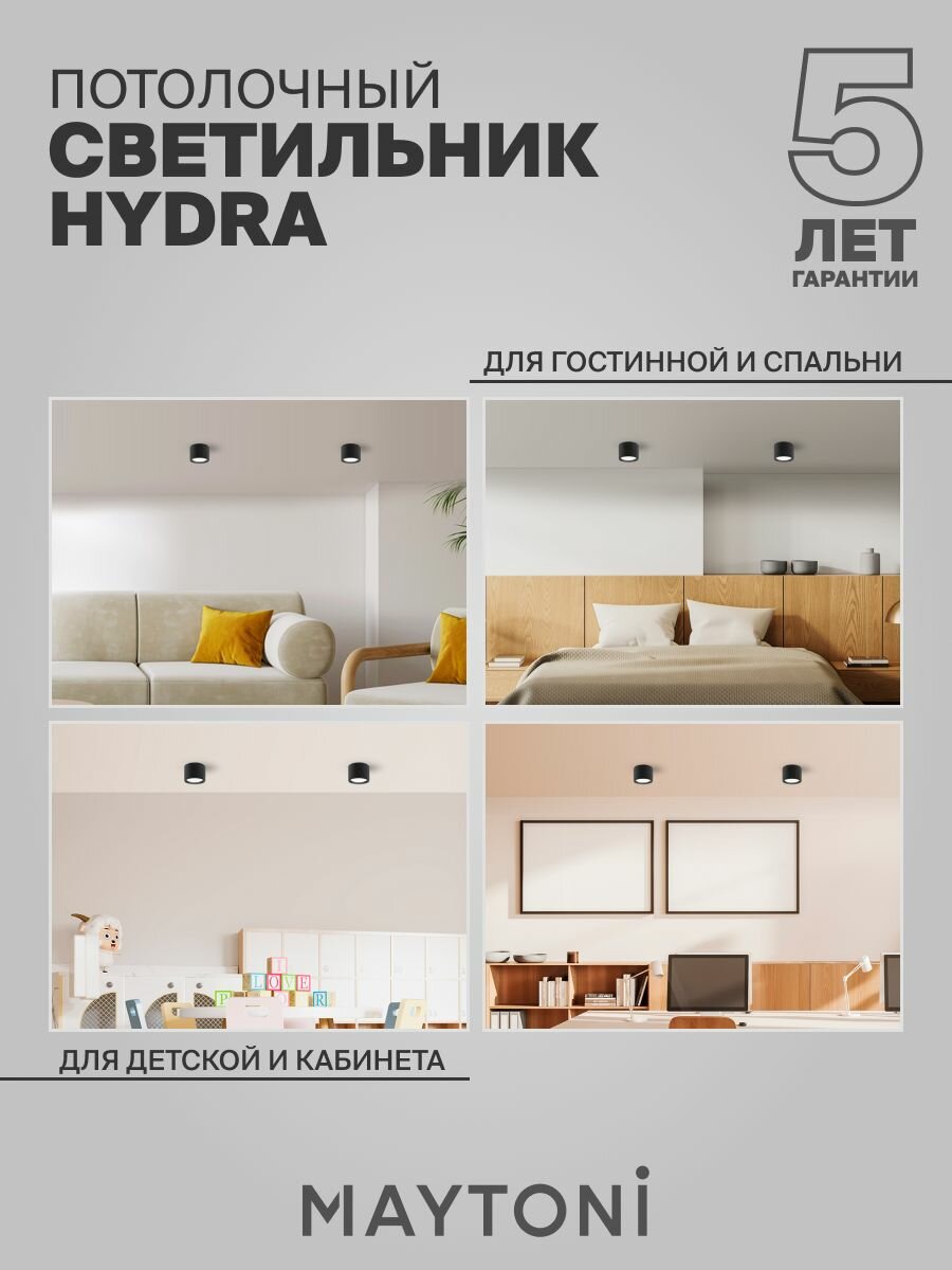 Влагозащищенный светильник Maytoni Technical - фото №5