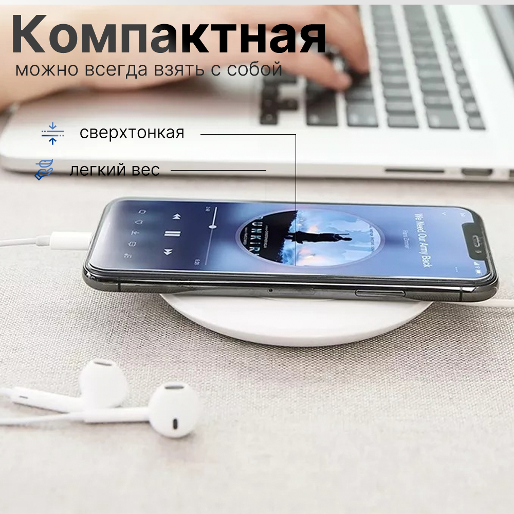 Беспроводная зарядка для айфона, 15Вт, сетевое зарядное устройство для телефона iphone, самсунг, android, xiaomi, белая — фото 1