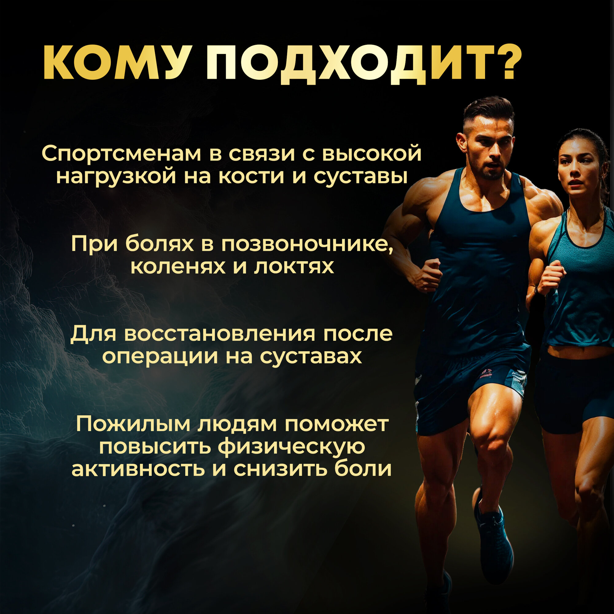 Препарат для суставов и связок aTech nutrition GCM JOINT, 180 капсул — фото 1