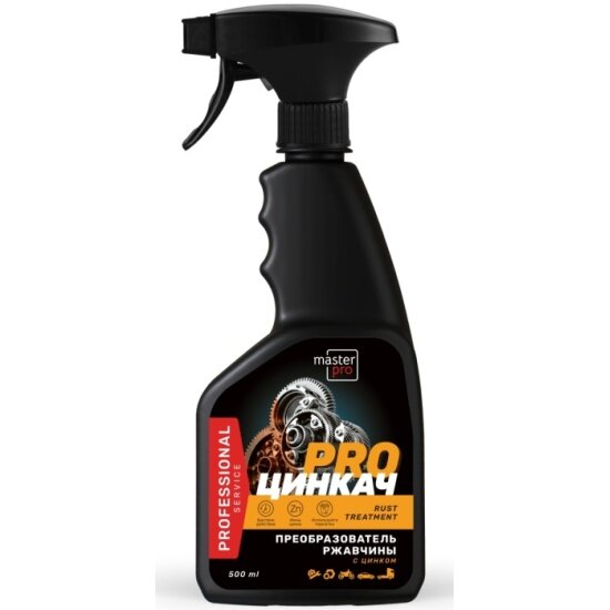 Преобразователь ржавчины с цинком Avs Master Pro Rust Treatment (триггер) 500 мл.