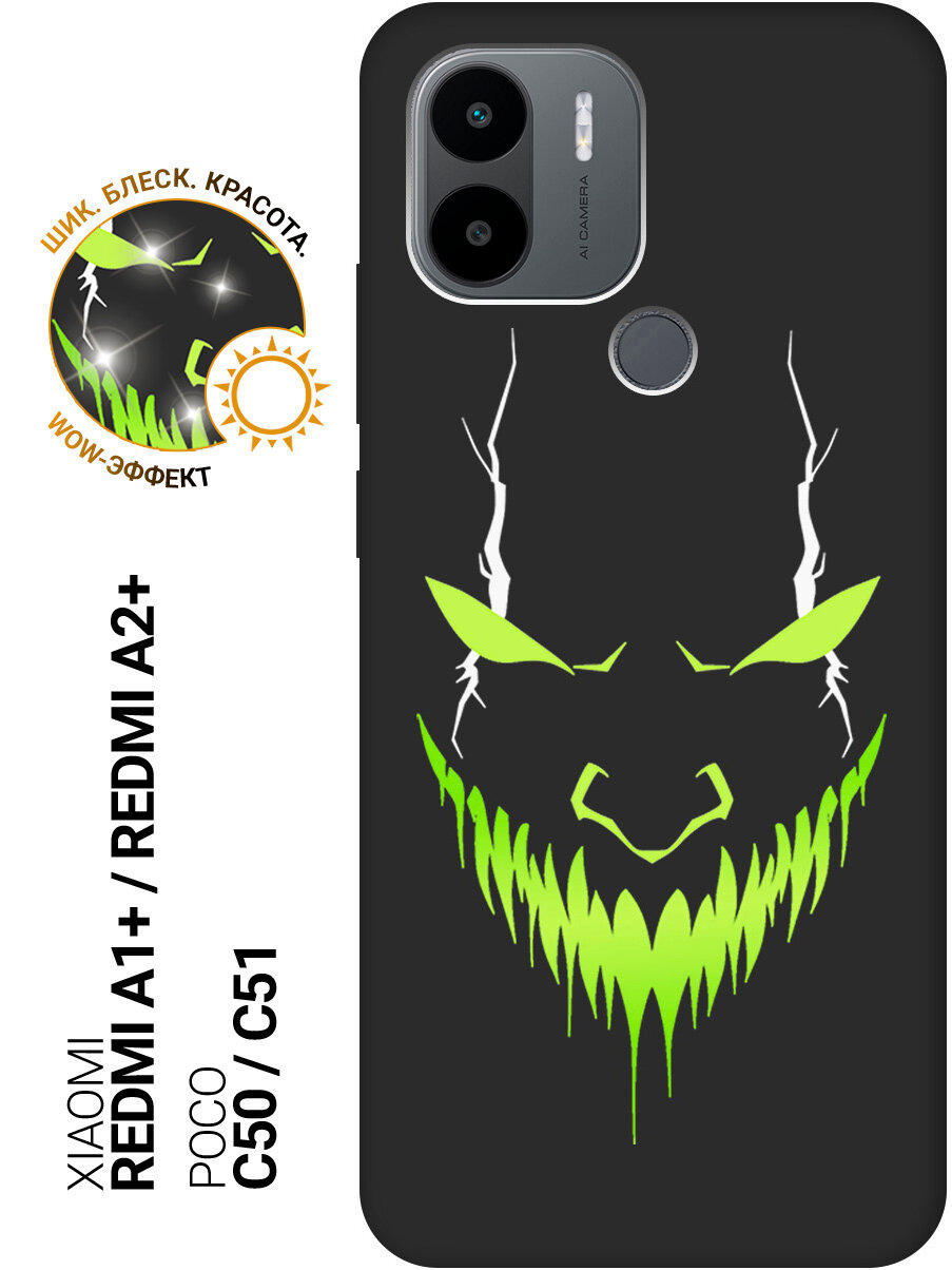 Силиконовый чехол на Xiaomi Redmi A1+ / A2+ / Poco C50 / C51 с принтом "Evil Face" матовый черный