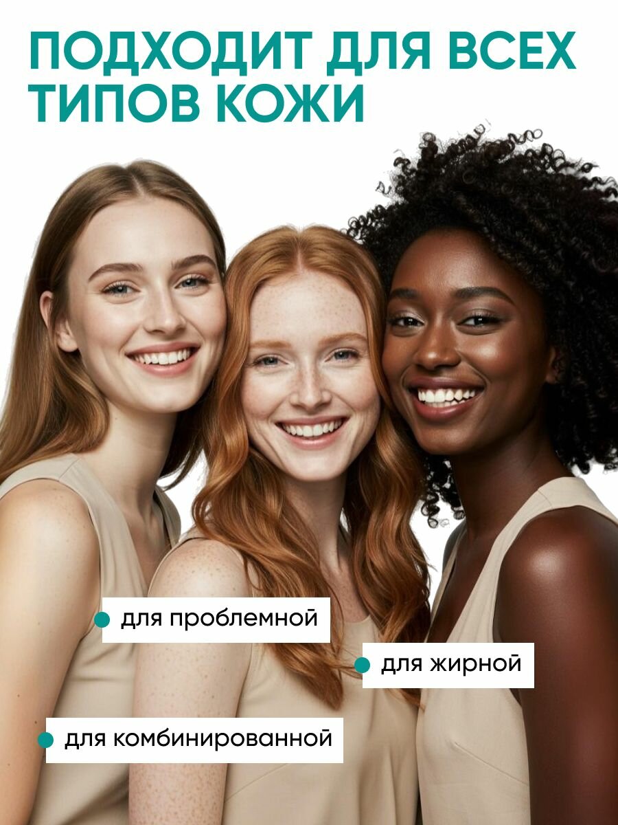 Крем корректор точечный против прыщей и акне, крем-гель для проблемной кожи qeep 20 мл — фото 1