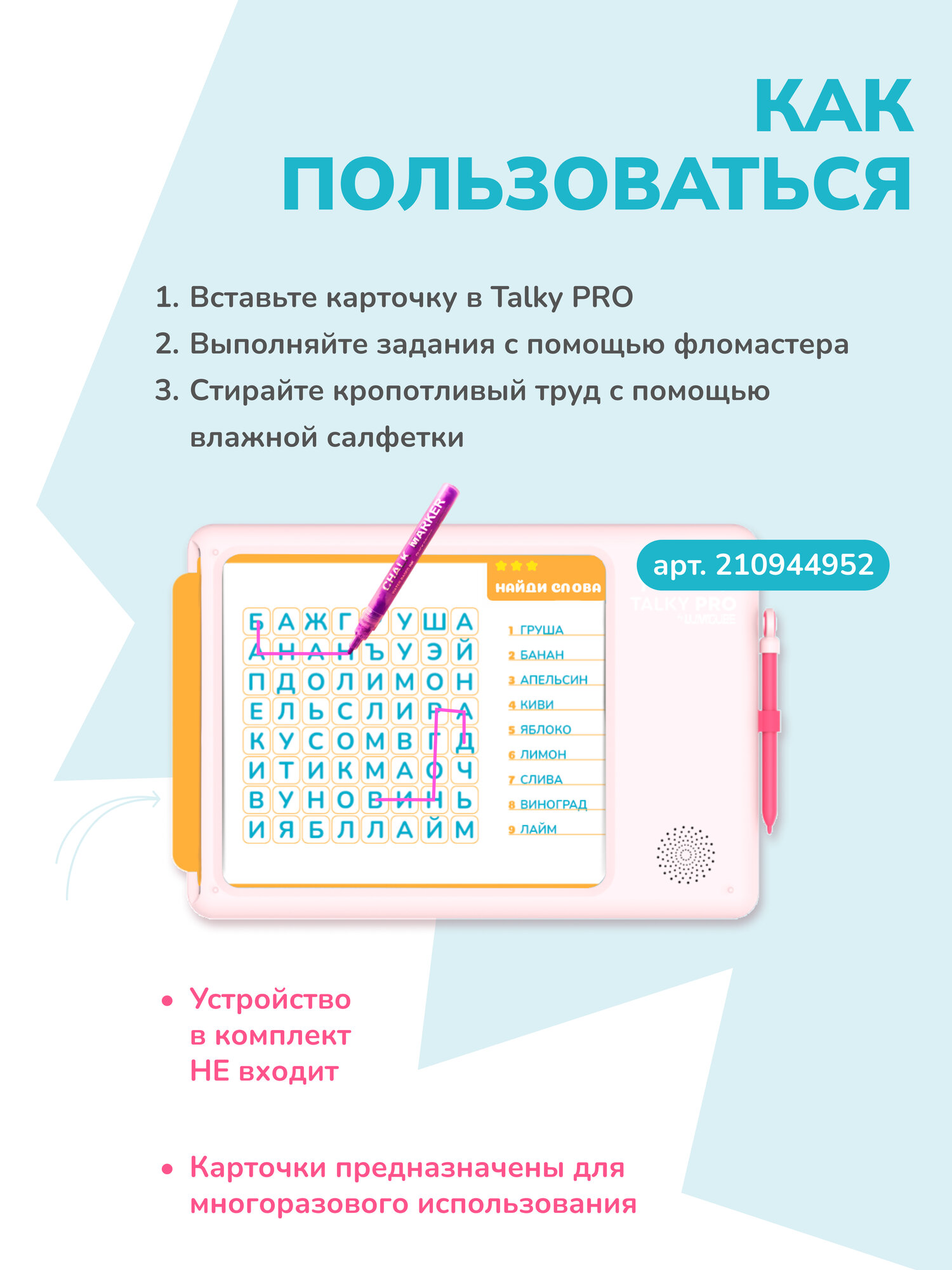 Изображение Комплект развивающих, обучающих игр для детей с 50 заданиями №1