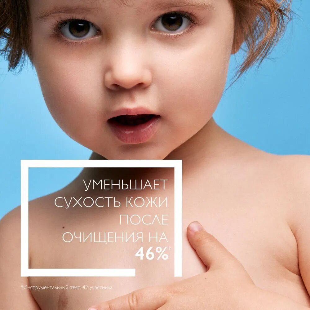 Масло для ванны и душа LA ROCHE-POSAY Lipikar, гипоаллергенное, увлажняющий эффект, 400мл — фото 1