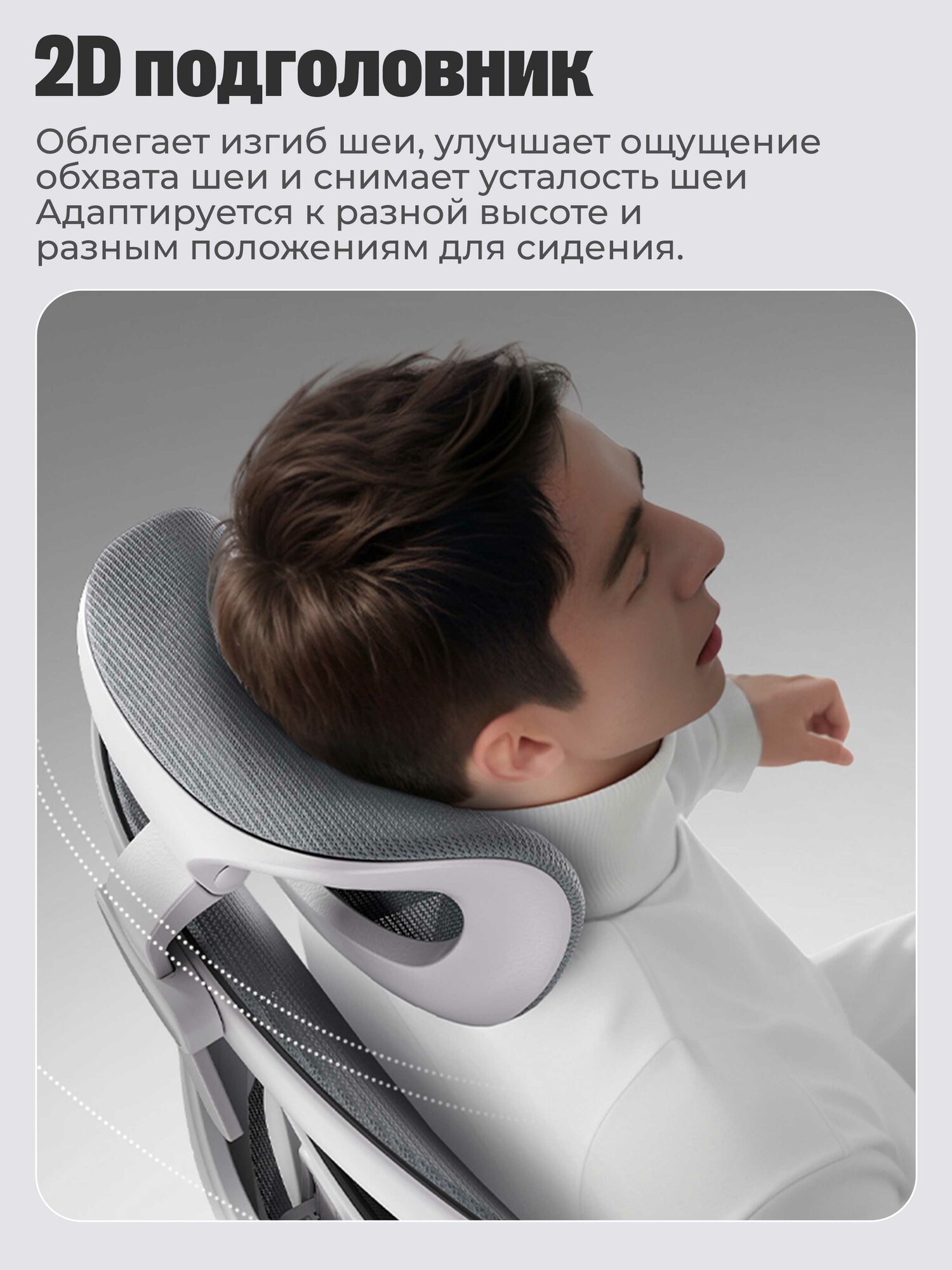 Изображение Кресло компьютерное с подставкой Hbada P5 P302BSC