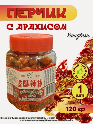 Изображение товара Китайский перец с арахисом Sianlasu хрустящая закуска / приправа острый chili snack 1х120 г красный