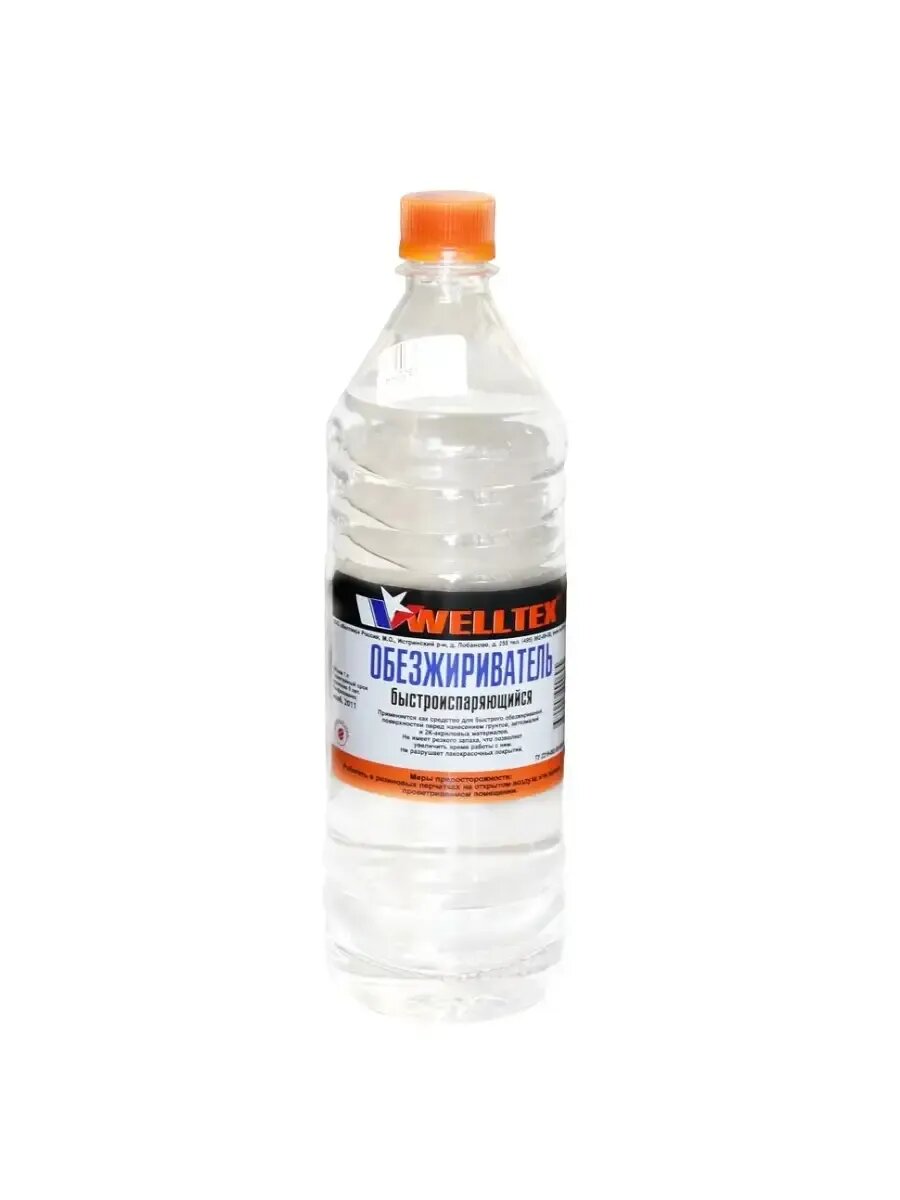 Обезжириватель быстроиспаряющийся 1л WELLTEX