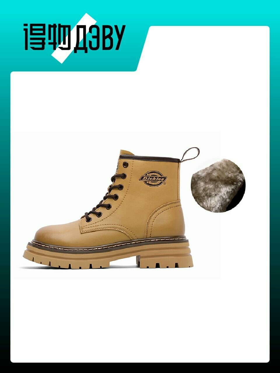 Ботинки Dickies, размер EU 38
