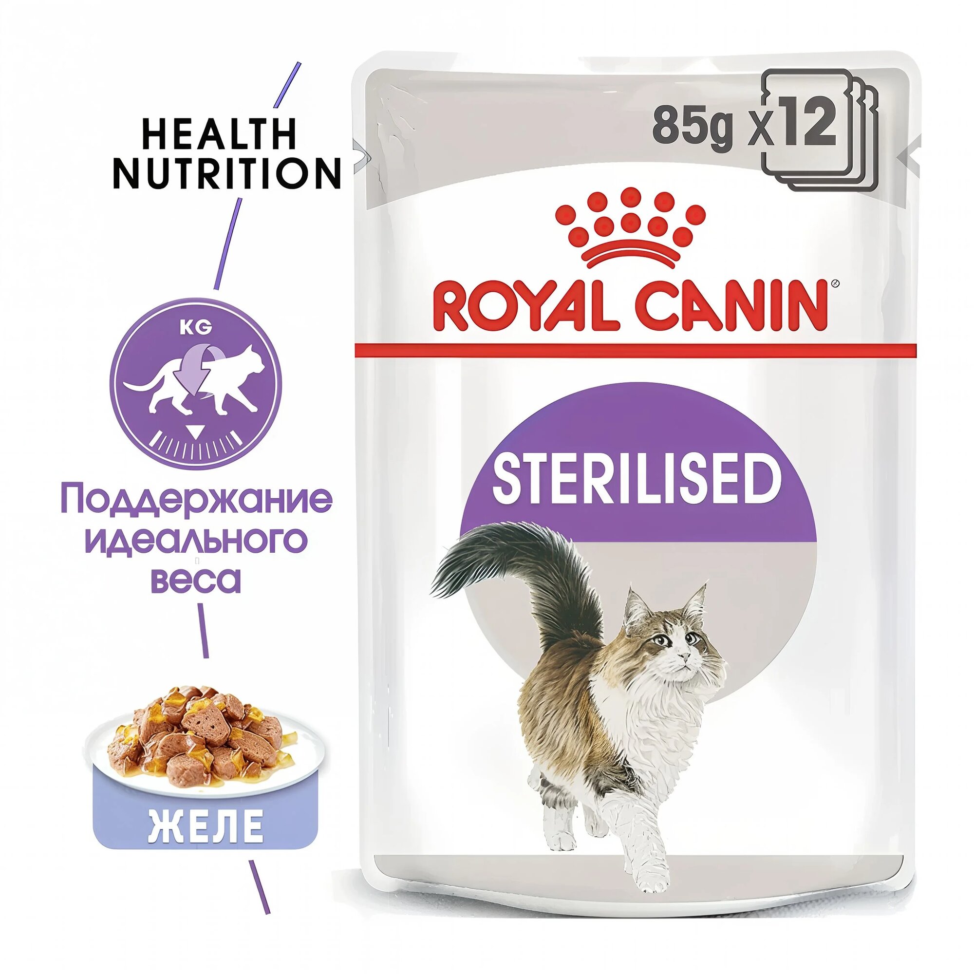Влажный корм Royal Canin Sterilised для стерилизованных кошек в желе 28 шт х 85 гр
