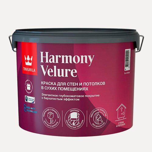 Изображение товара Интерьерная краска Tikkivala/Tikkurila HARMONY VELURE глубокоматовая база A цвет белый 9 л