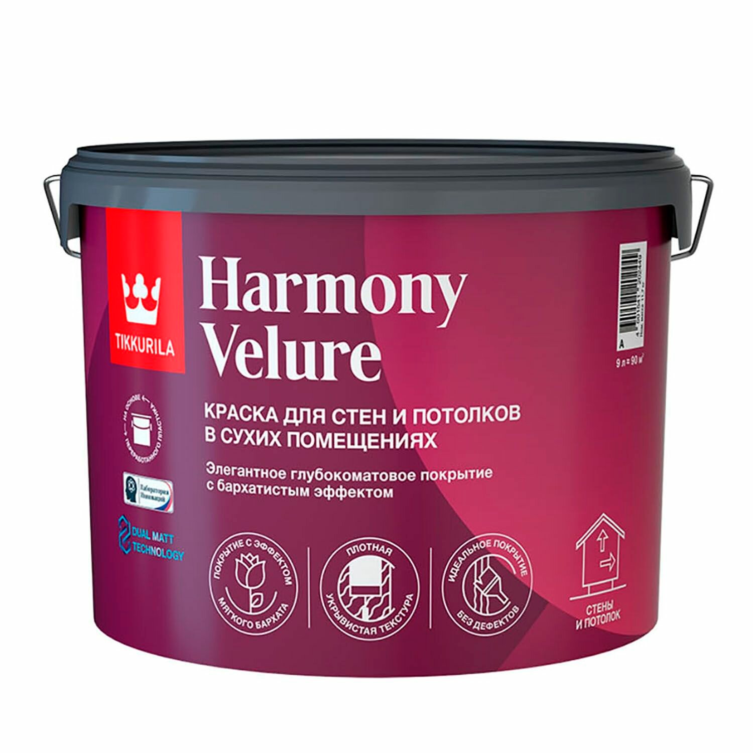 Интерьерная краска Tikkivala/Tikkurila HARMONY VELURE глубокоматовая база A цвет белый 9 л