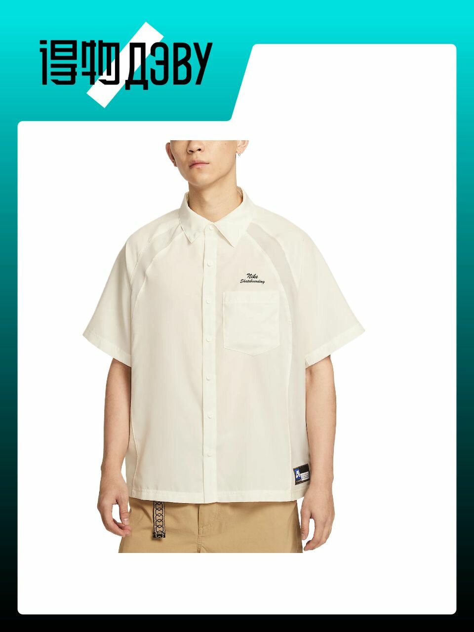 Рубашка NIKE Dri-Fit, размер L