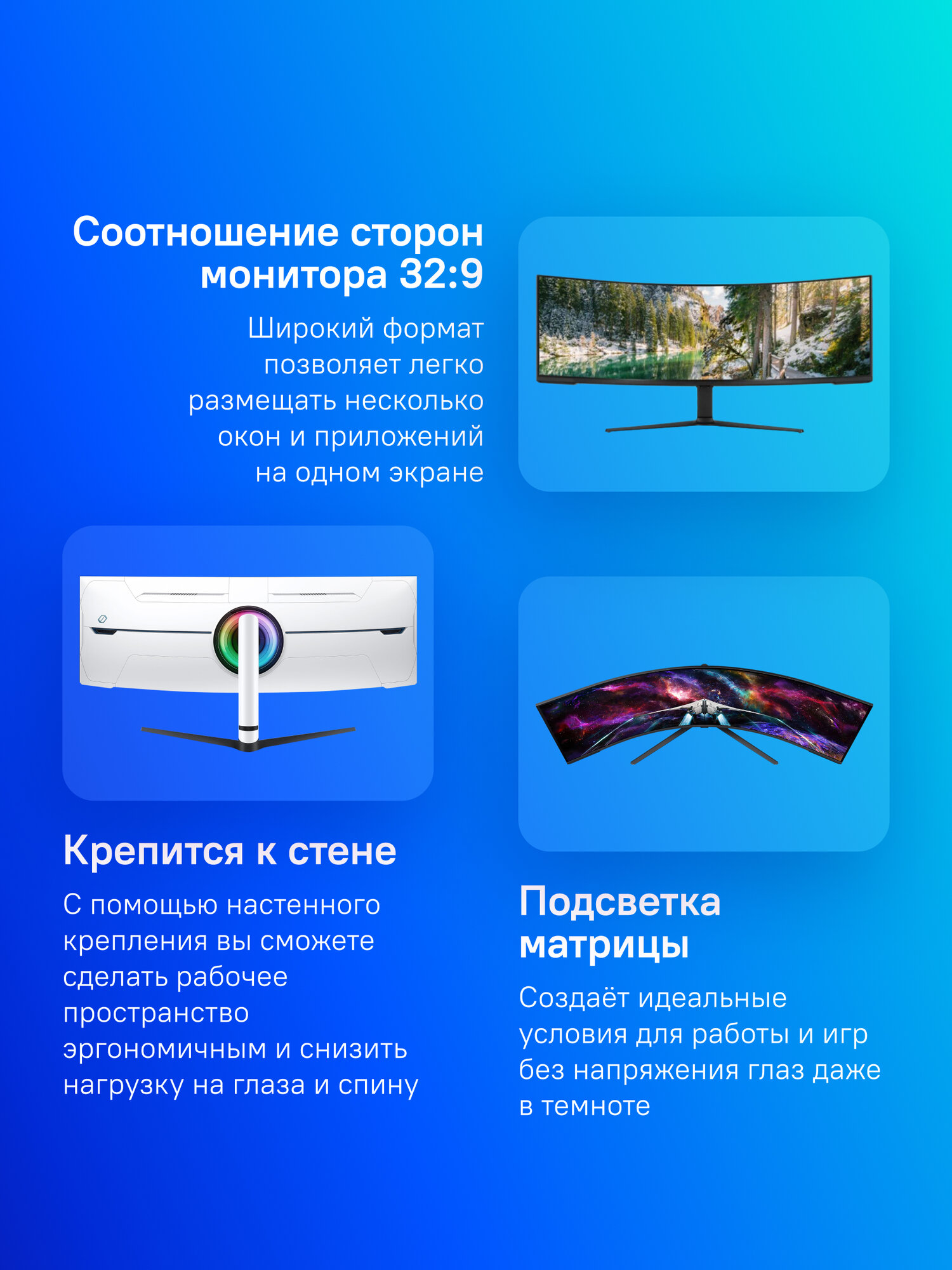 57" Монитор Samsung Odyssey Neo G9 S57CG952NI, 7680x2160, VA, 240Гц, 3хHDMI, 1хDP, изогнутый, черный [ls57cg952nixci] — фото 1