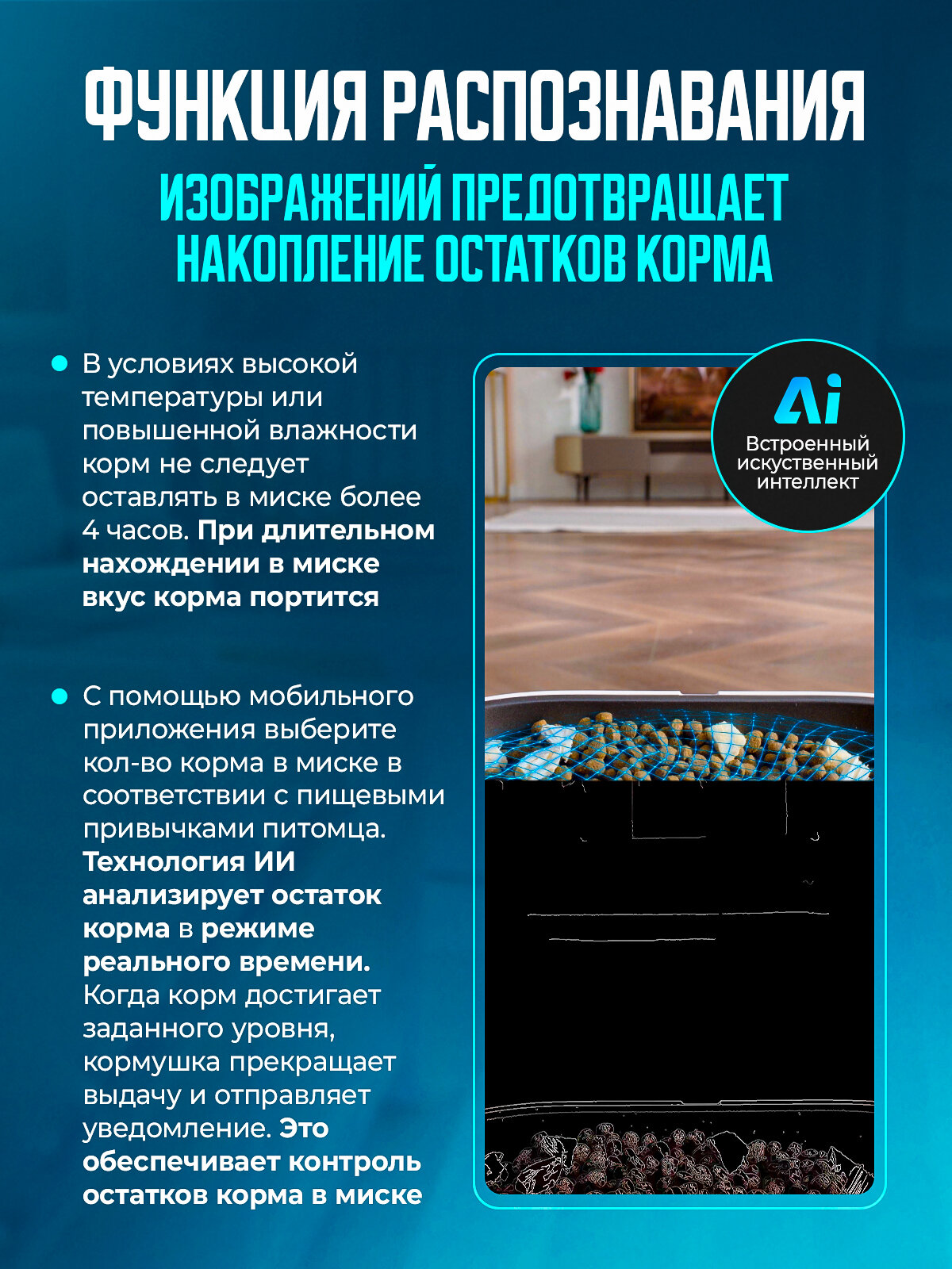 Автоматические Кормушки Xiaomi Автоматическая кормушка xiaomi для кошек и собак с камерой PETKIT YumShare SOLO