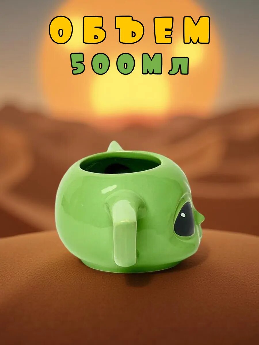 Кружка "Baby Yoda" от бренда "Тепло в руках", керамика, 450мл, для СВЧ, использование в посудомойке — фото 1