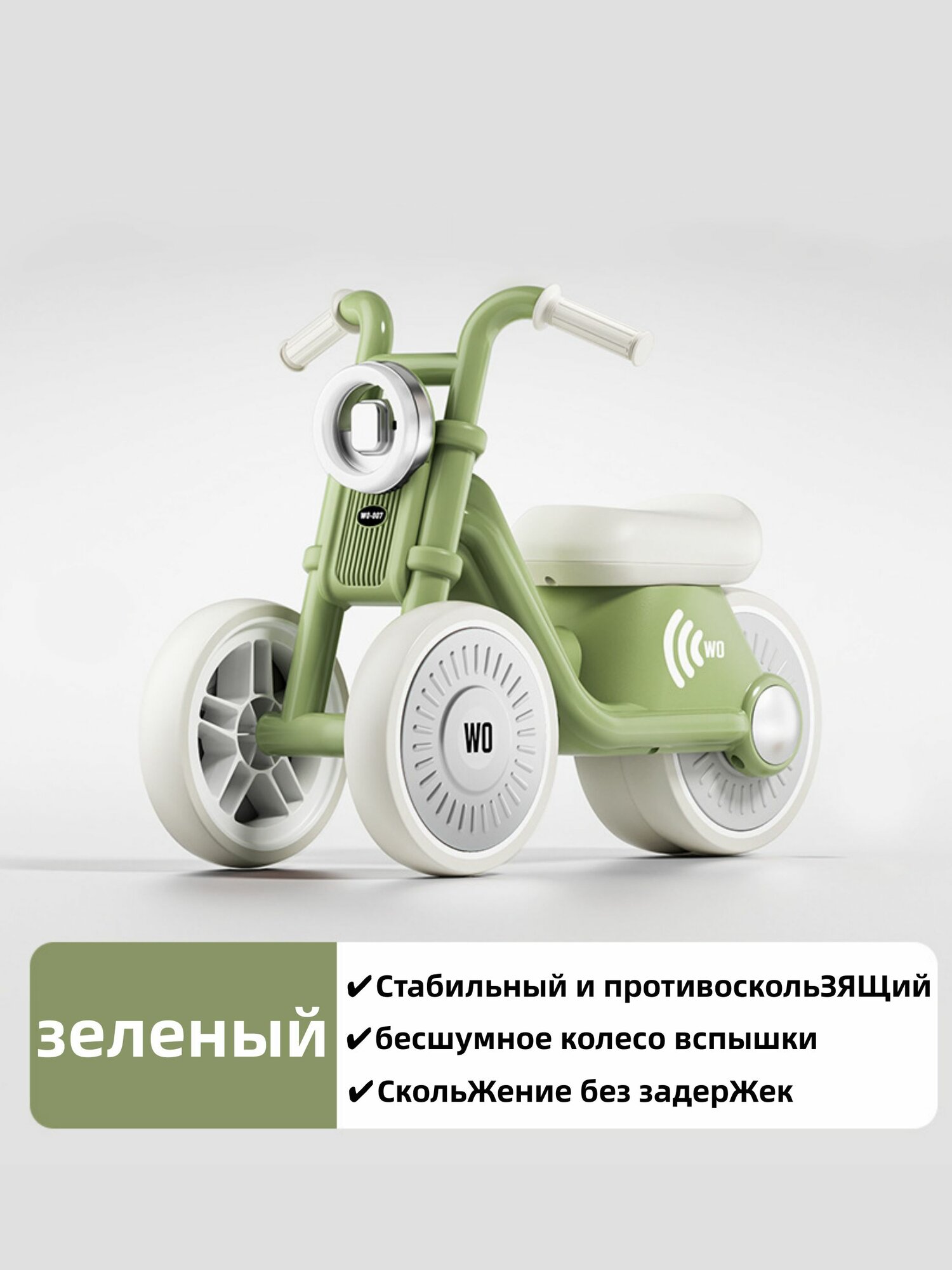 Детский скользящий велосипед-Праздничные подарки