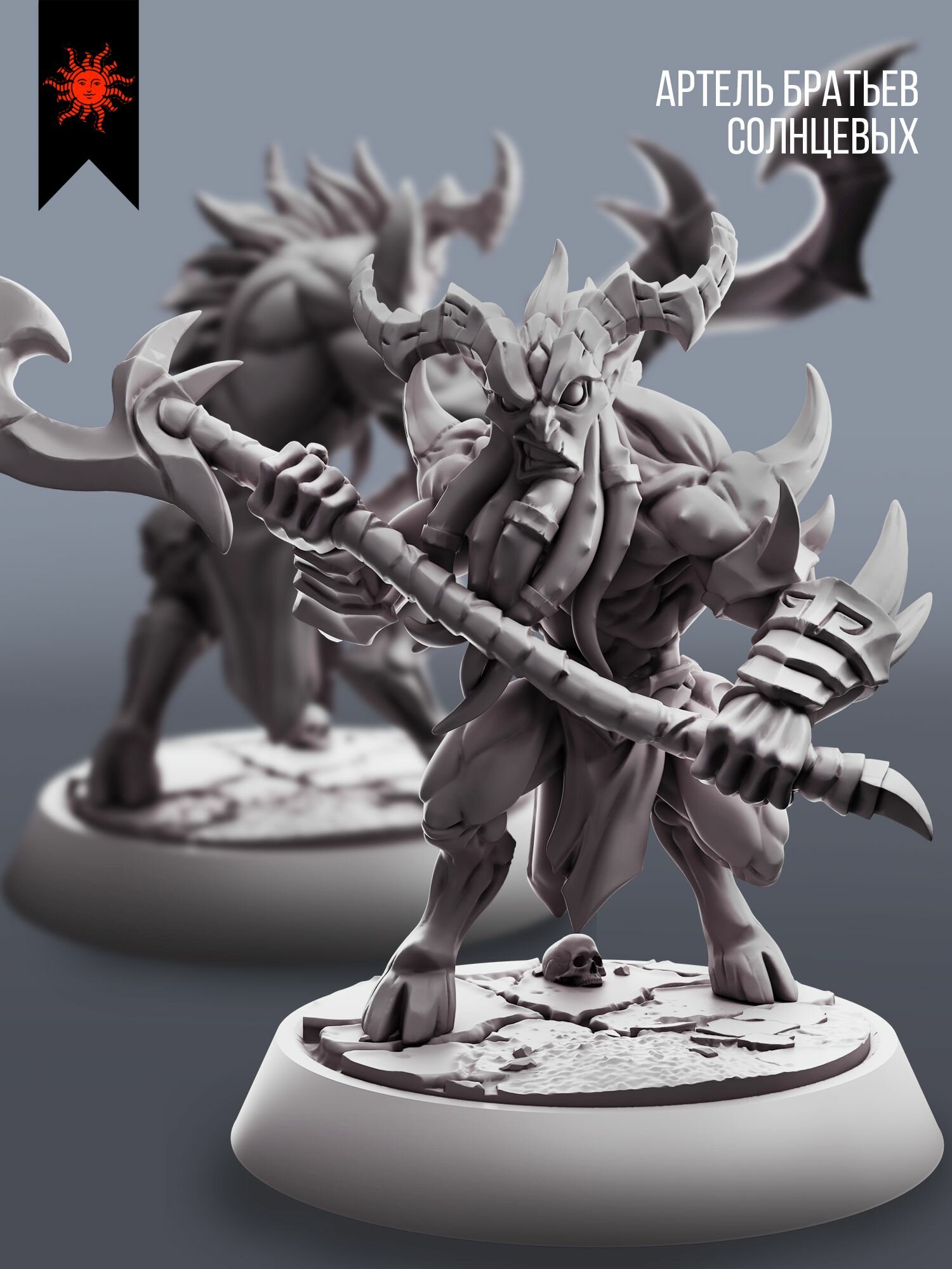 Миниатюры для ДнД "Зловещие демоны" 50+25мм для DnD, Подземелья и драконы. Масштаб 1 к 32 — фото 1