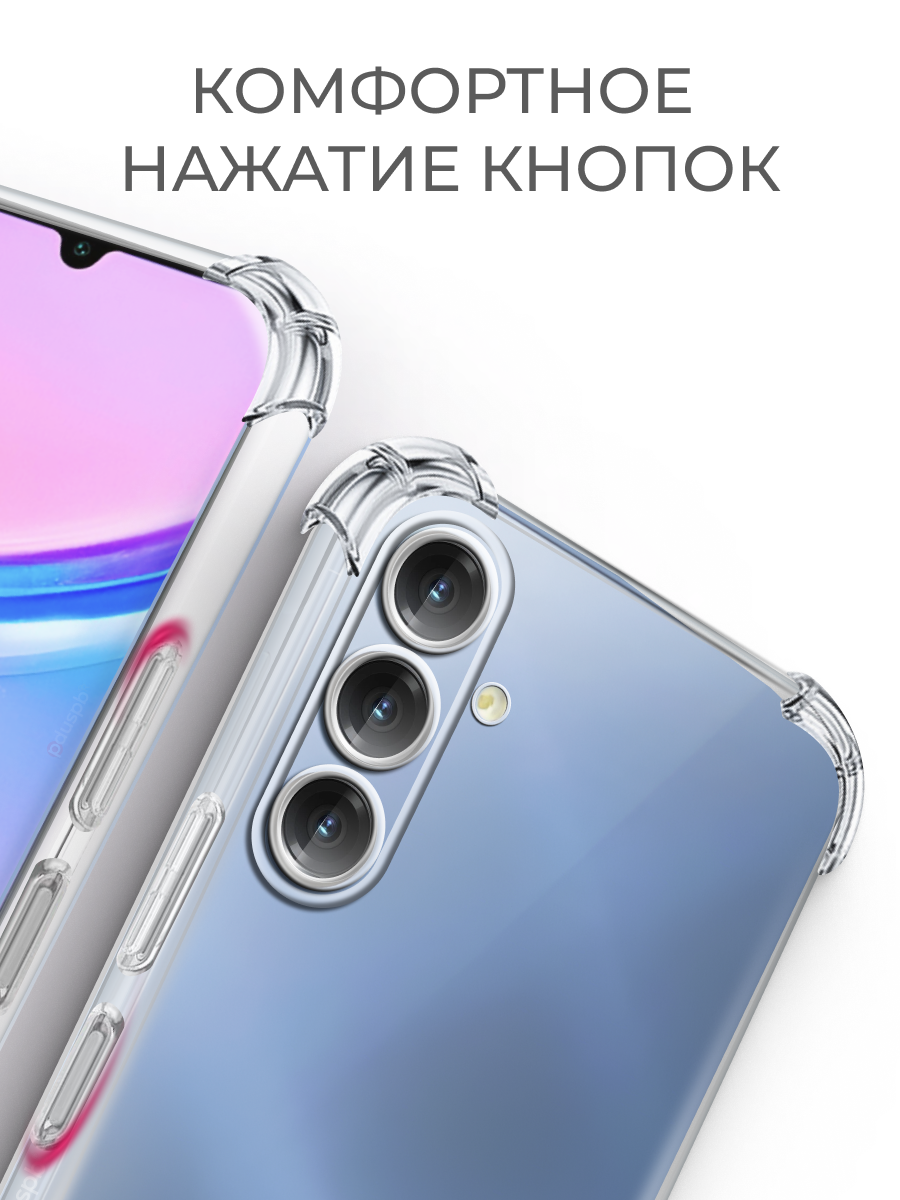 Противоударный чехол на Самсунг Galaxy A16 (Самсунг Галакси А16) прозрачный силиконовый — фото 1