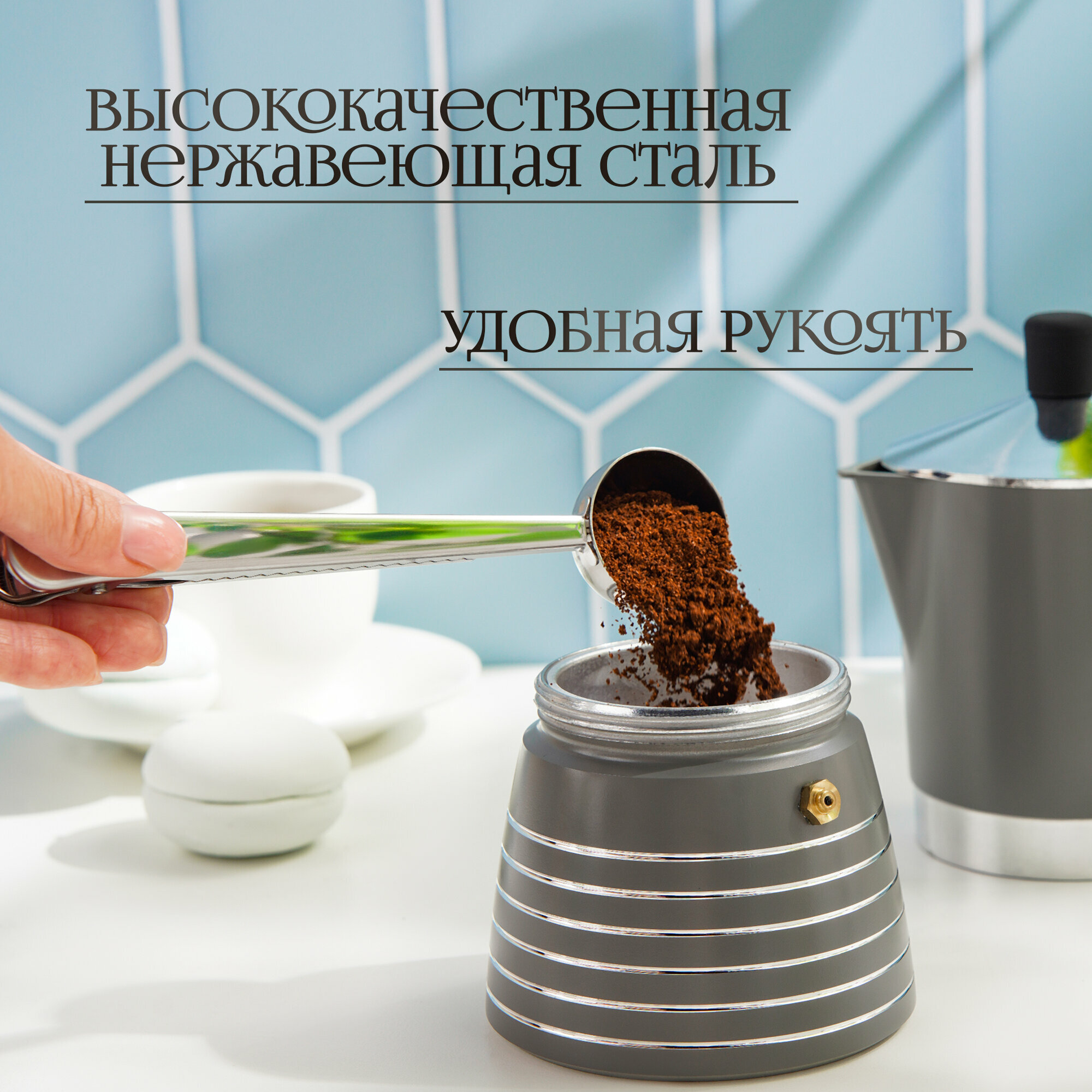 Ложка Доляна «Aroma» с зажимом, нержавеющая сталь, 17 см, серебристый — фото 1