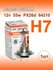 Лампа автомобильная галогенная OSRAM Original Line 64210 H7 12V 55W PX26d/P43t/P...