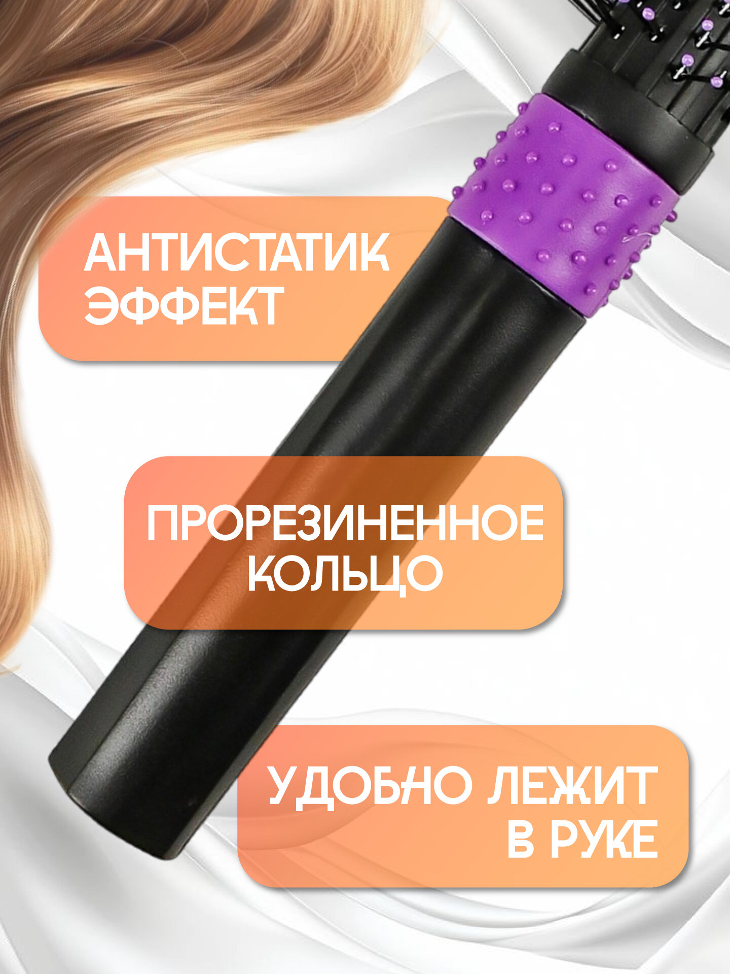 Расчески Расчёска брашинг для укладки профессиональная