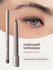 Divage Автоматический Стойкий Карандаш Для Глаз Intense Color Тон...