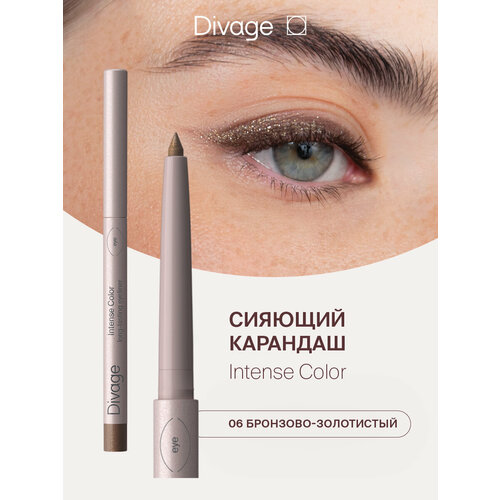 фото Divage автоматический стойкий карандаш для глаз intense color тон 06 сияющий коричневый