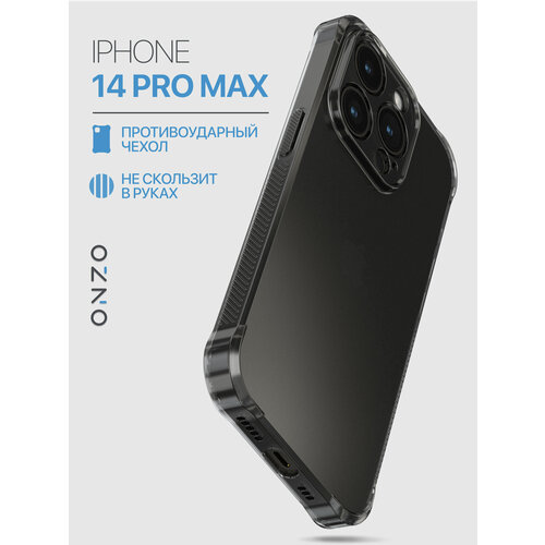 серый, бесцветный