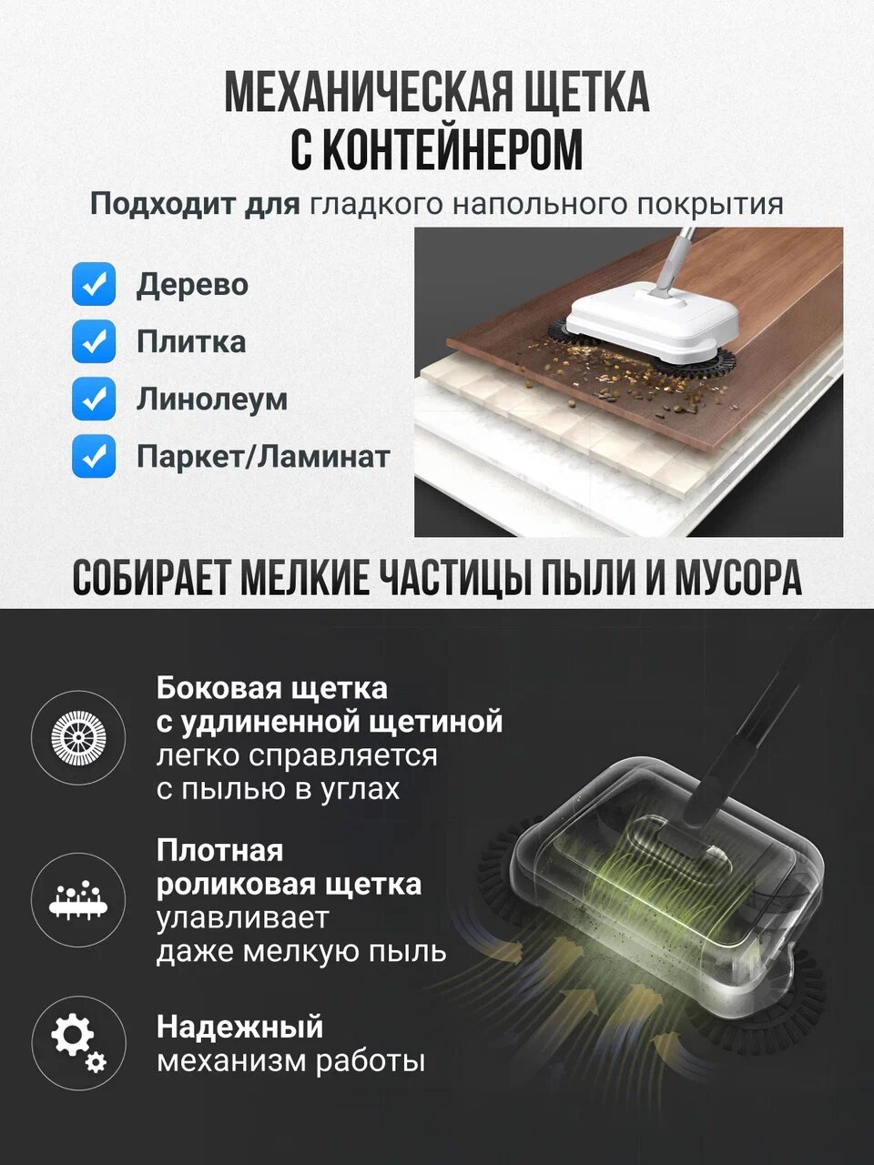 Умная швабра BND S02 с самоочисткой и отжимом. Механический веник в подарок! 5 насадок из фибры, ведро на 2,5 л, регулируемая ручка 102-130 см. — фото 1