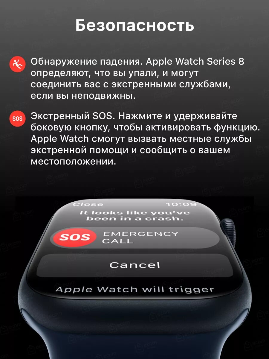 Часы Apple Watch 8 GPS Starlight Aluminum Case with Solo Loop 45mm, Корпус из алюминия цвета сияющая звезда , спортивный ремешок 45мм M/L — фото 1
