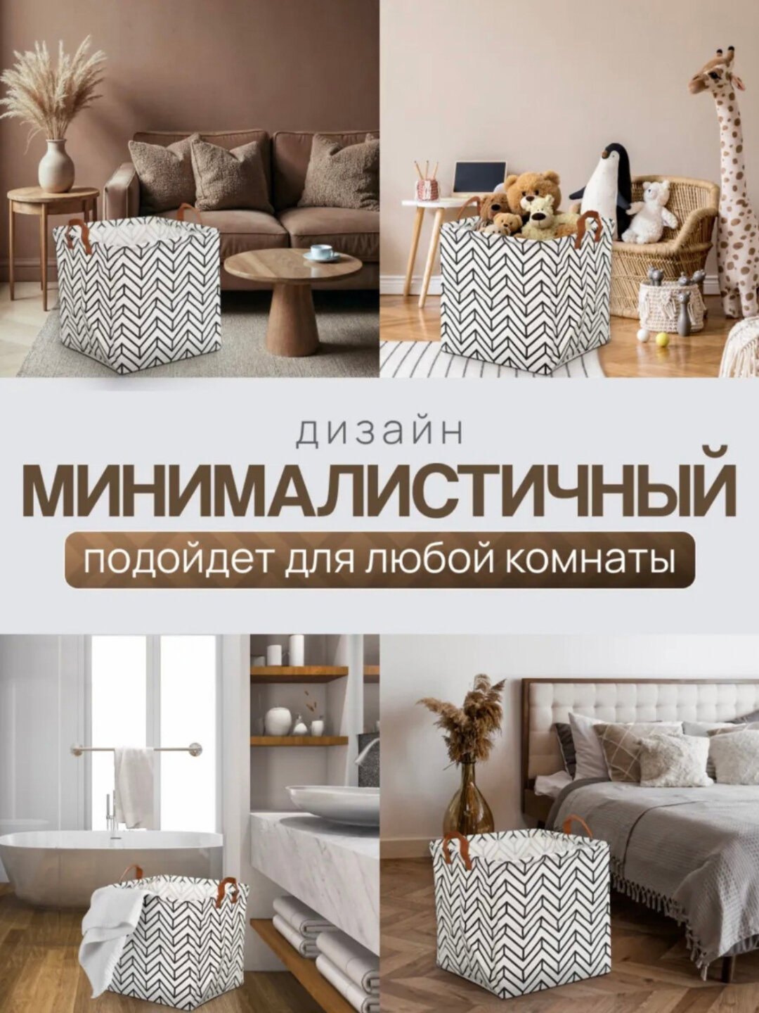 Корзина для белья, органайзер для хранения игрушек и одежды — фото 1