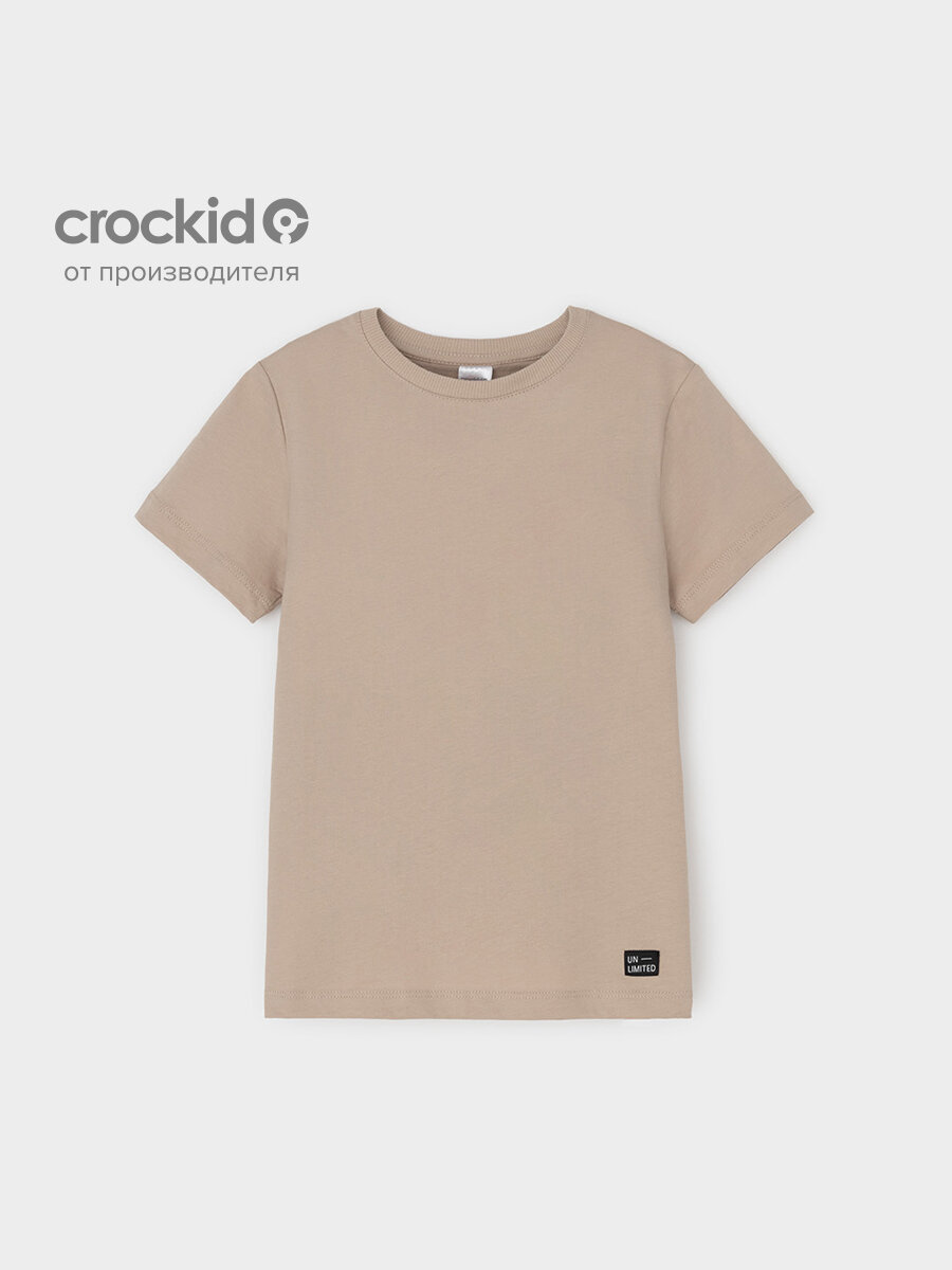 Футболка crockid К 302125/темно-бежевый, размер 56/104, бежевый