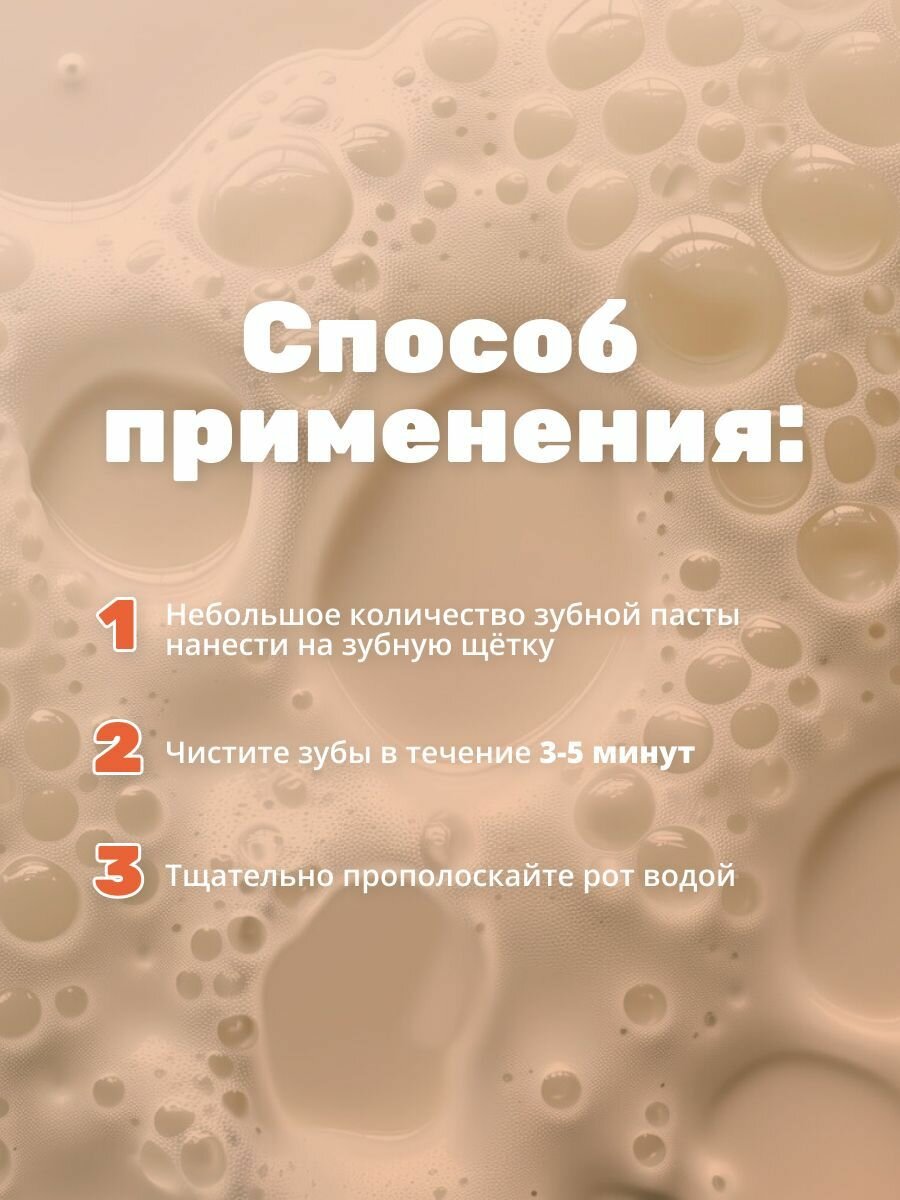 Зубные Пасты Детские Детская зубная паста Клубника 145 мл