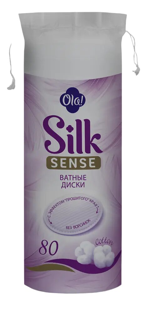 Ola Silk Sense Ватные диски 80 шт