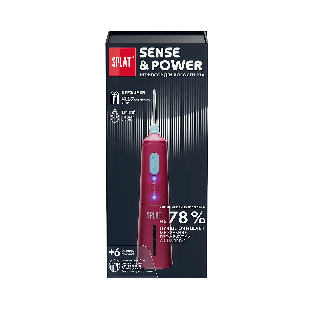 Splat Sense&Power Портативный ирригатор для полости рта красный 1 шт