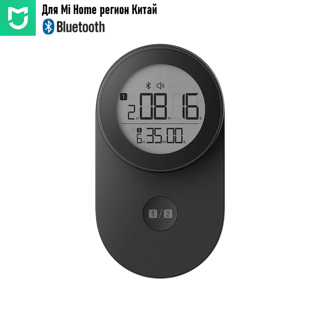 Умный Таймер Xiaomi Mijia smart timer (KGJ001T) CN ( черный )