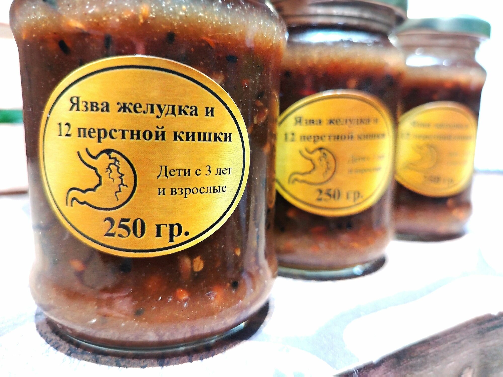 Средство от Язвы, гастрита и колита, масло, 250г, натуральное, Россия фото