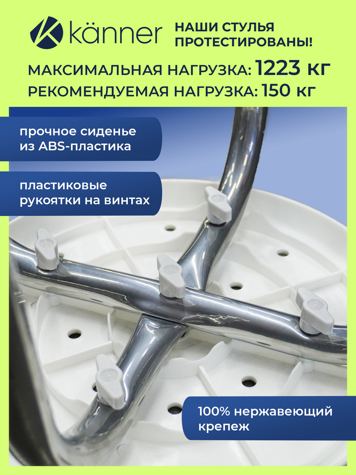 Стул для ванны и душа для пожилых Kanner / для узкой ванны / для детей и беременных / — фото 1