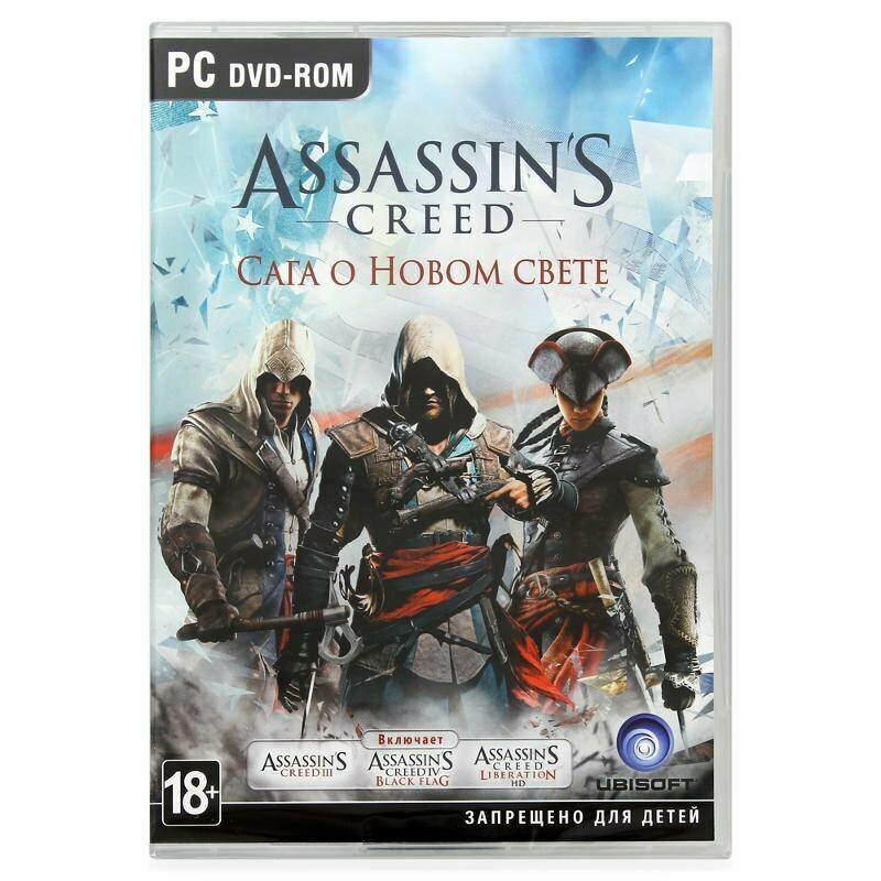 Игра Assassin's Creed: Сага о Новом свете (3 игры) для (PC) Полностью русская версия