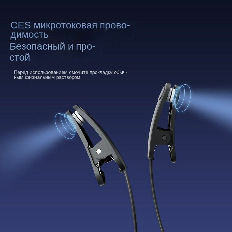 Картинки CES зажимное ушное снотворное средство для сна физиотерапевтический микротоковый импульсный декомпрессионный инструмент для глубокой бессонницы-bf