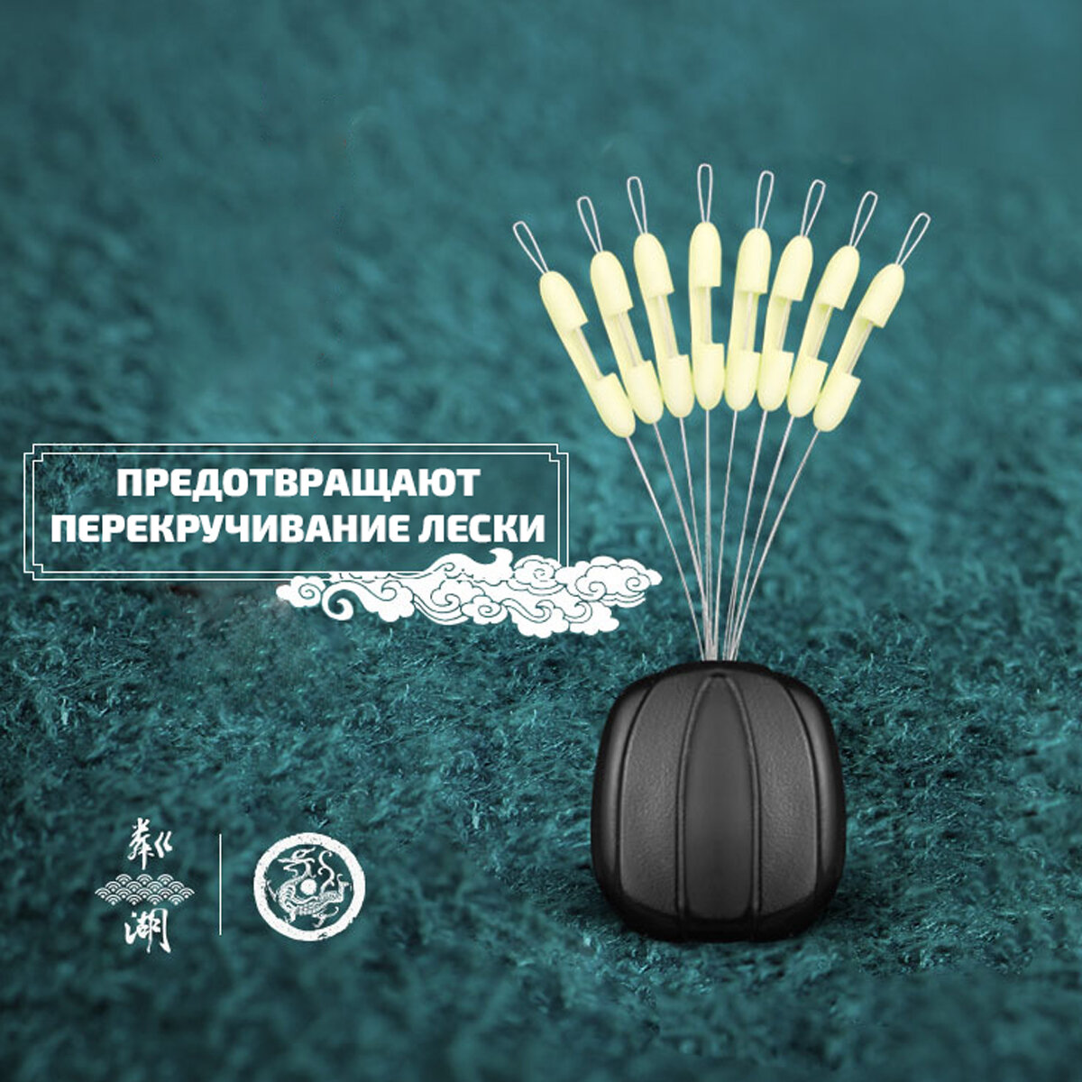 Разветвители для поводков "LINNHUE" - (0.185 - 0.26мм) - 8шт — фото 1