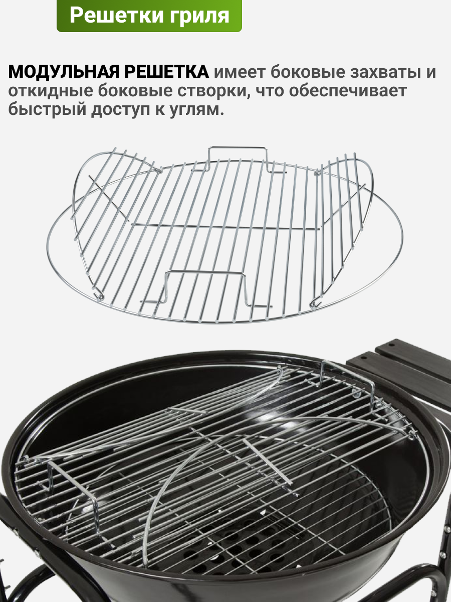 Угольный гриль-барбекю Best Picnic Blazer 58. Жаростойкая керамическая эмаль, секционная решетка, съемный золосборник, боковые полки — фото 1