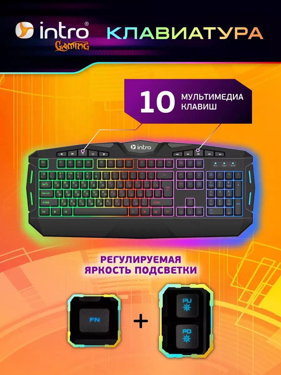 Игровой набор для пк Intro GXZ990 клавиатура и мышка для компьютера проводная + наушники проводные и коврик для мышки — фото 1