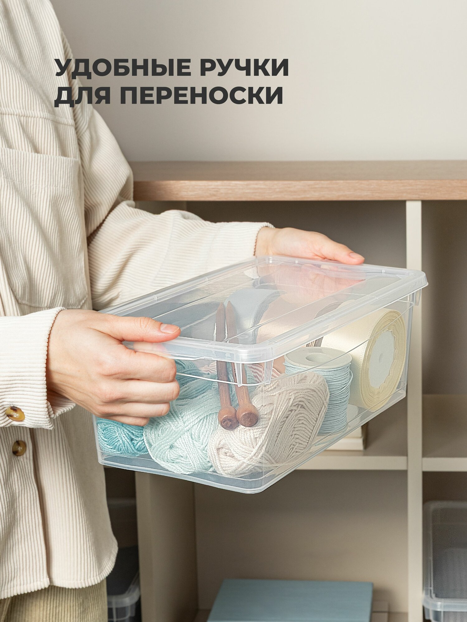 Коробки для хранения вещей пластиковые с крышкой набор 3 шт/5 л прозрачные, контейнер/органайзер для дома под белье, одежду, обувь, игрушки — фото 1