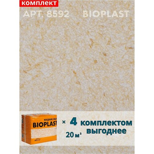 фото Жидкие обои bioplast, арт.8592 комплект 4 шт